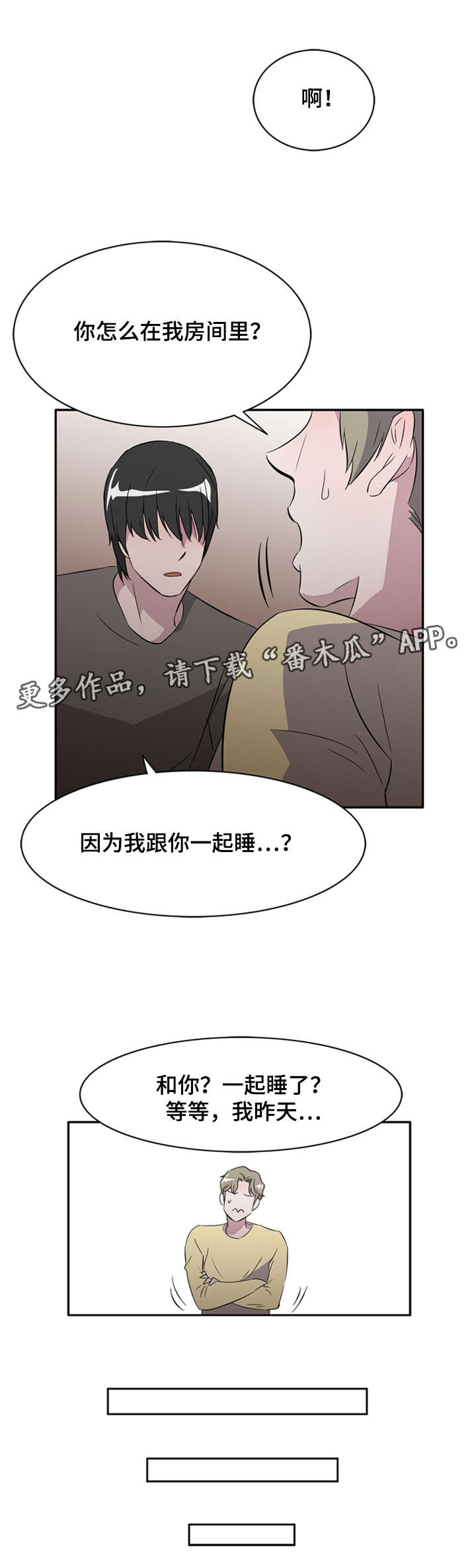 第22话11