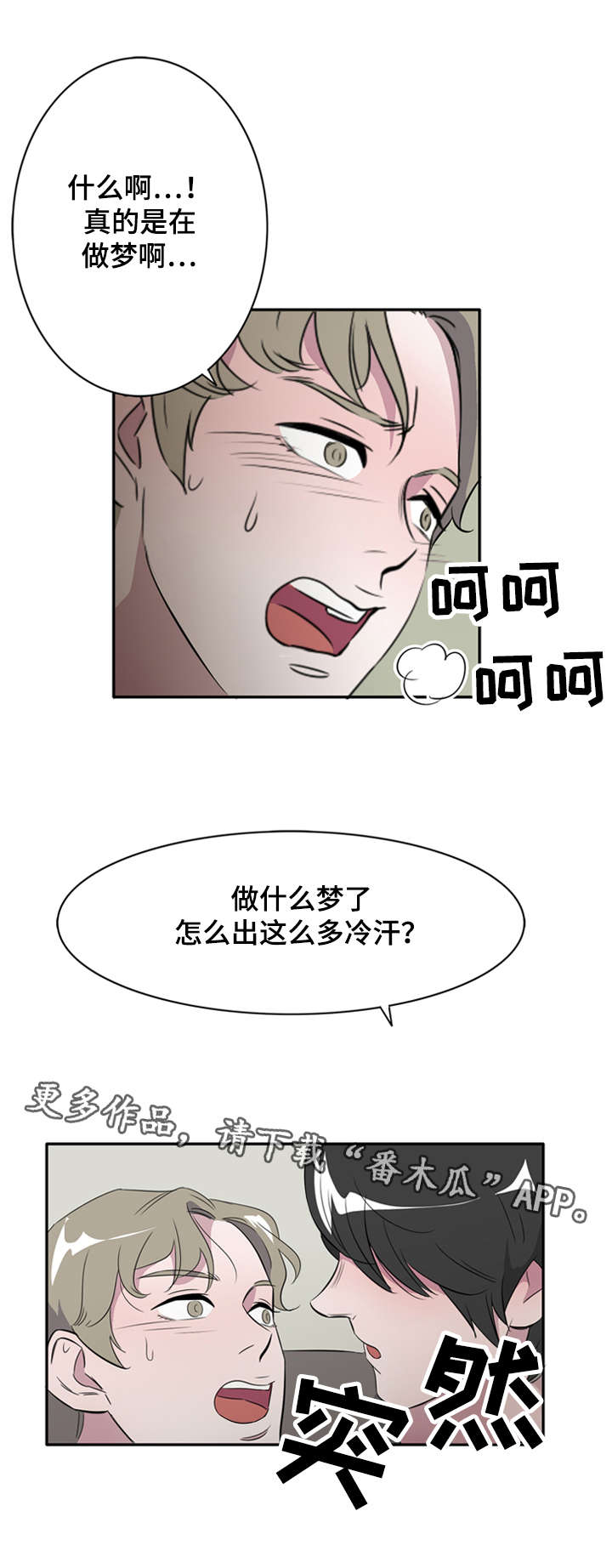 第22话8
