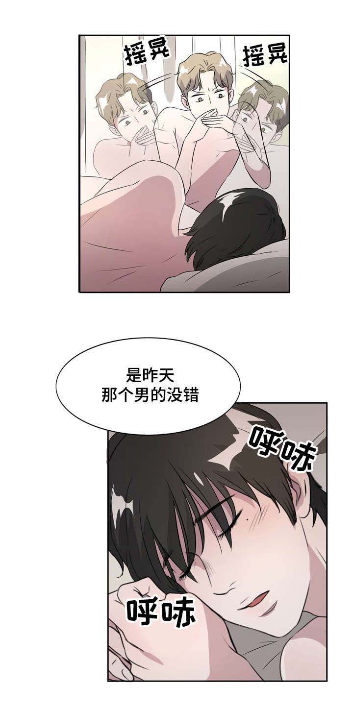 第4话8