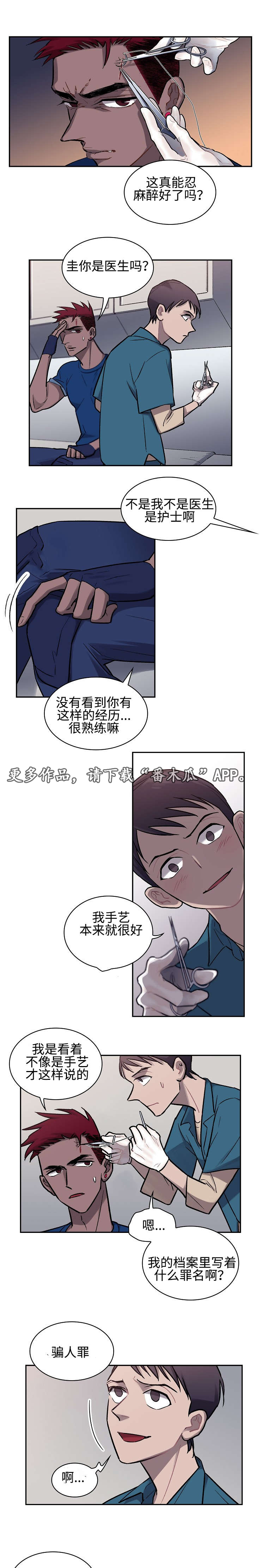 第7话2