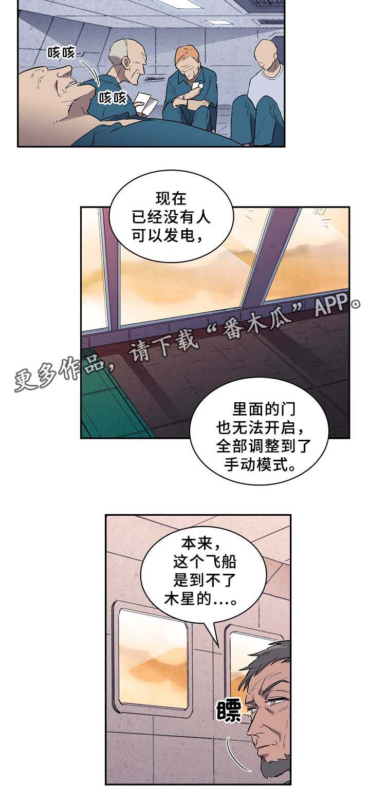 第62话10
