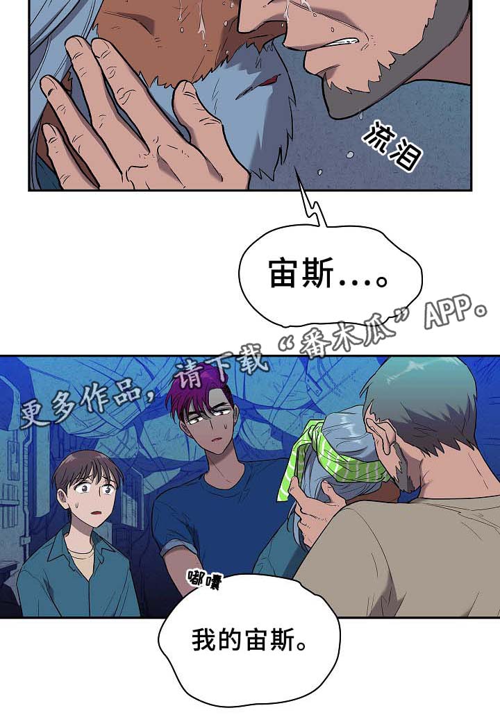 第62话6