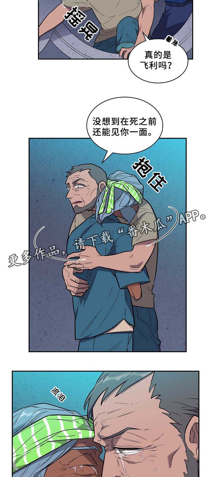 第62话5