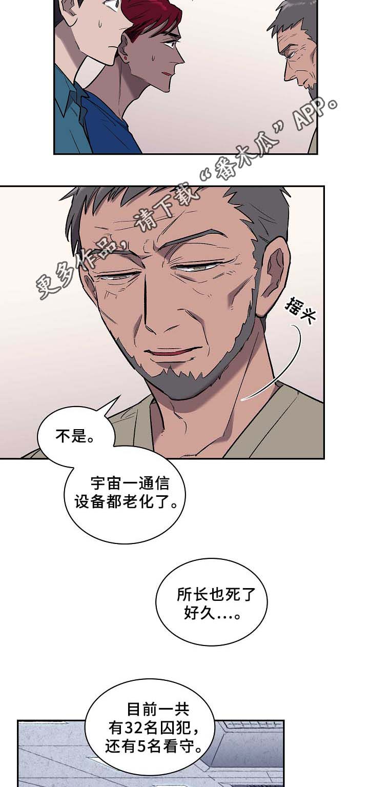 第62话9