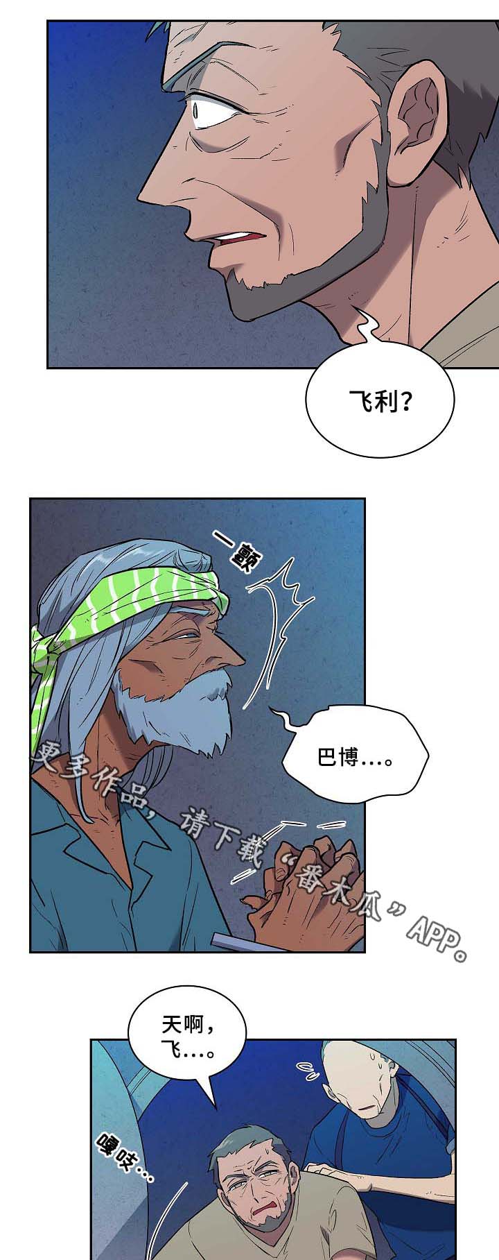 第62话4