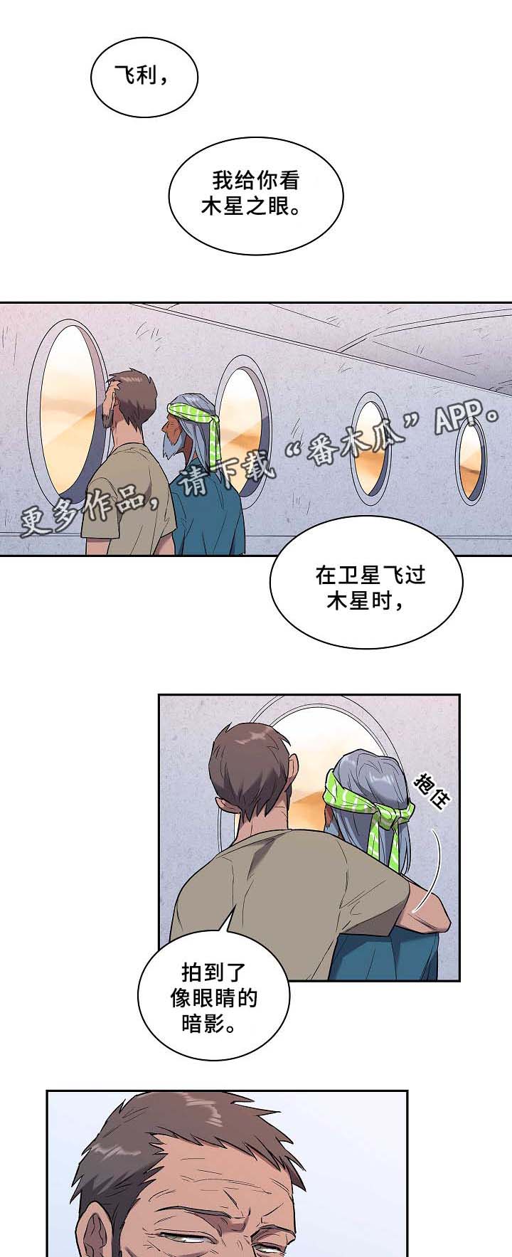 第62话22