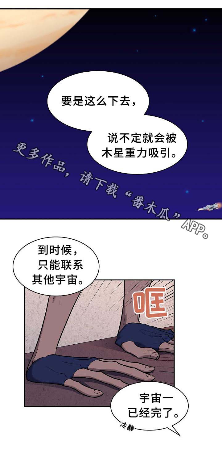 第62话11