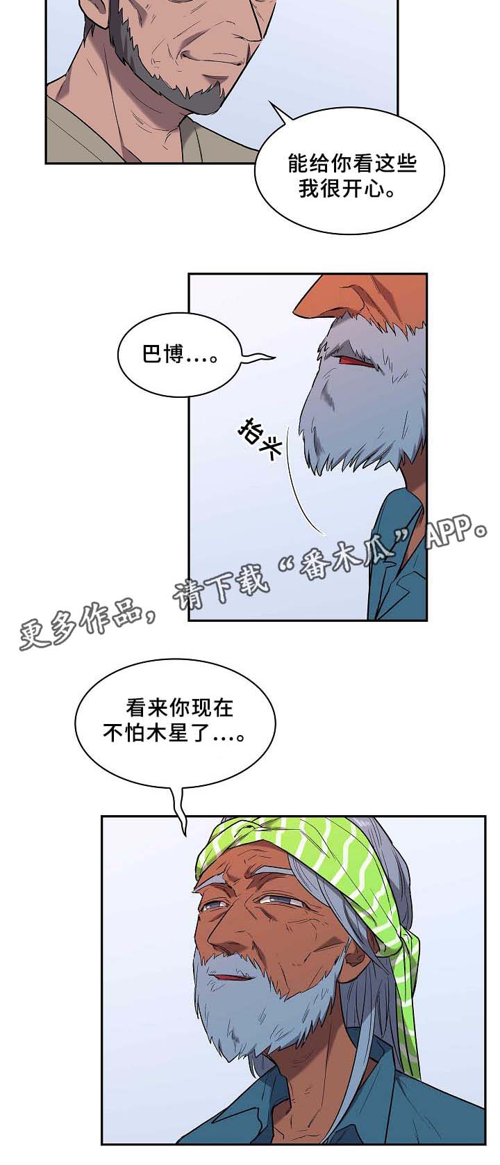 第62话23