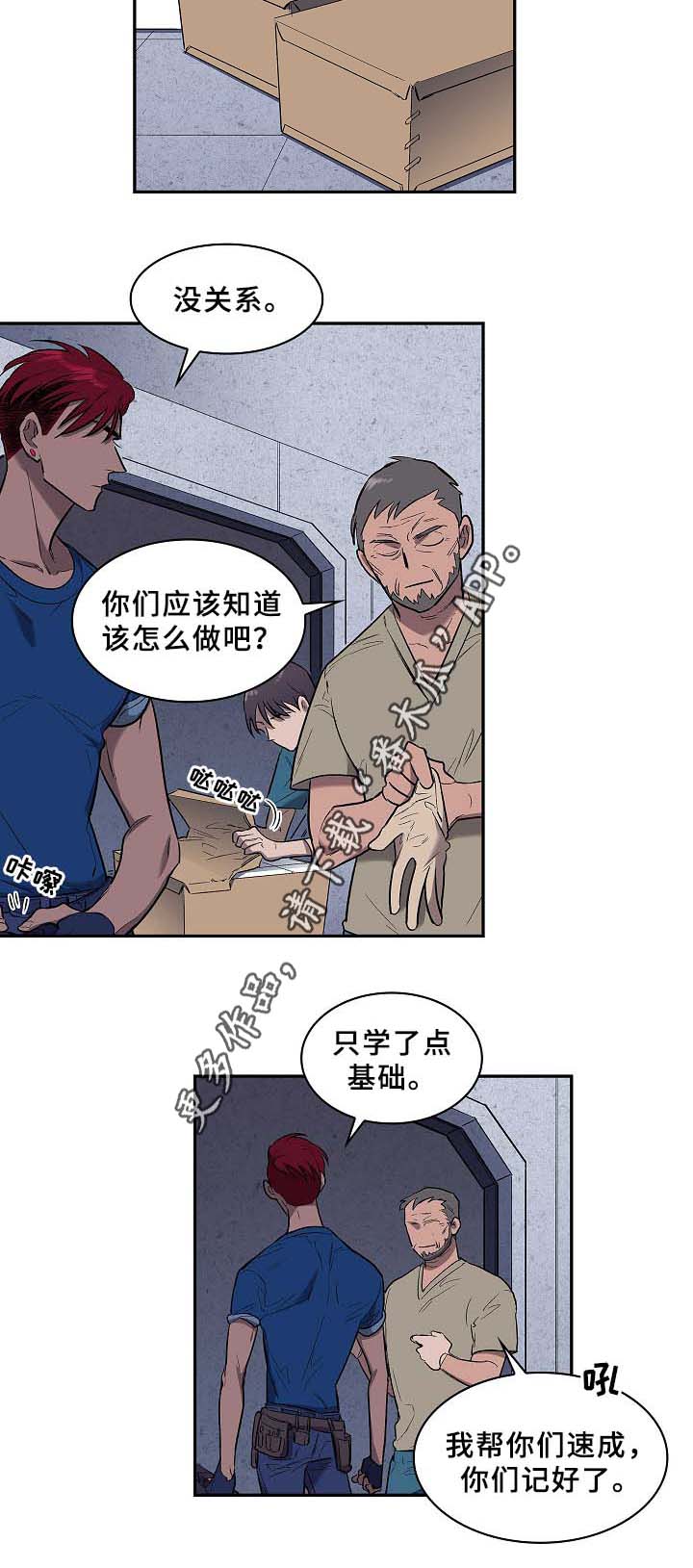 第62话16