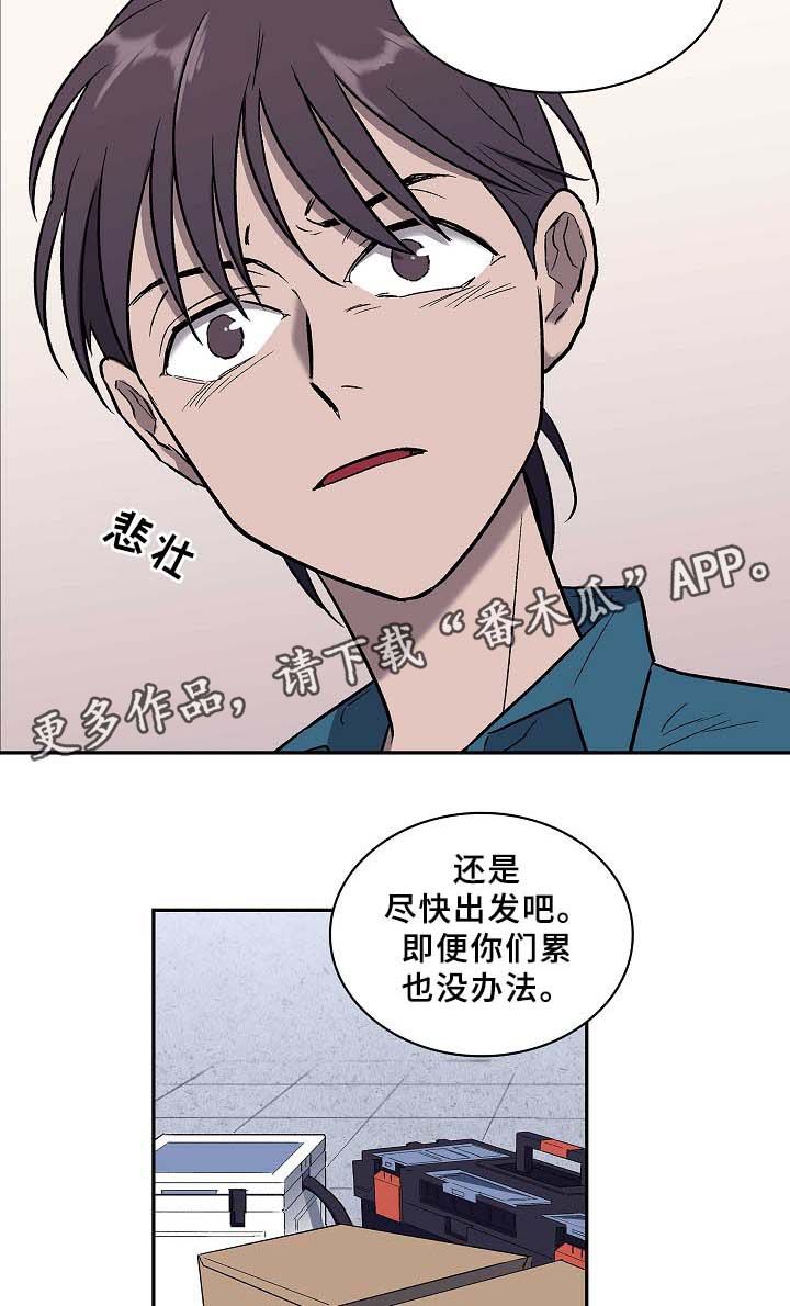 第62话15