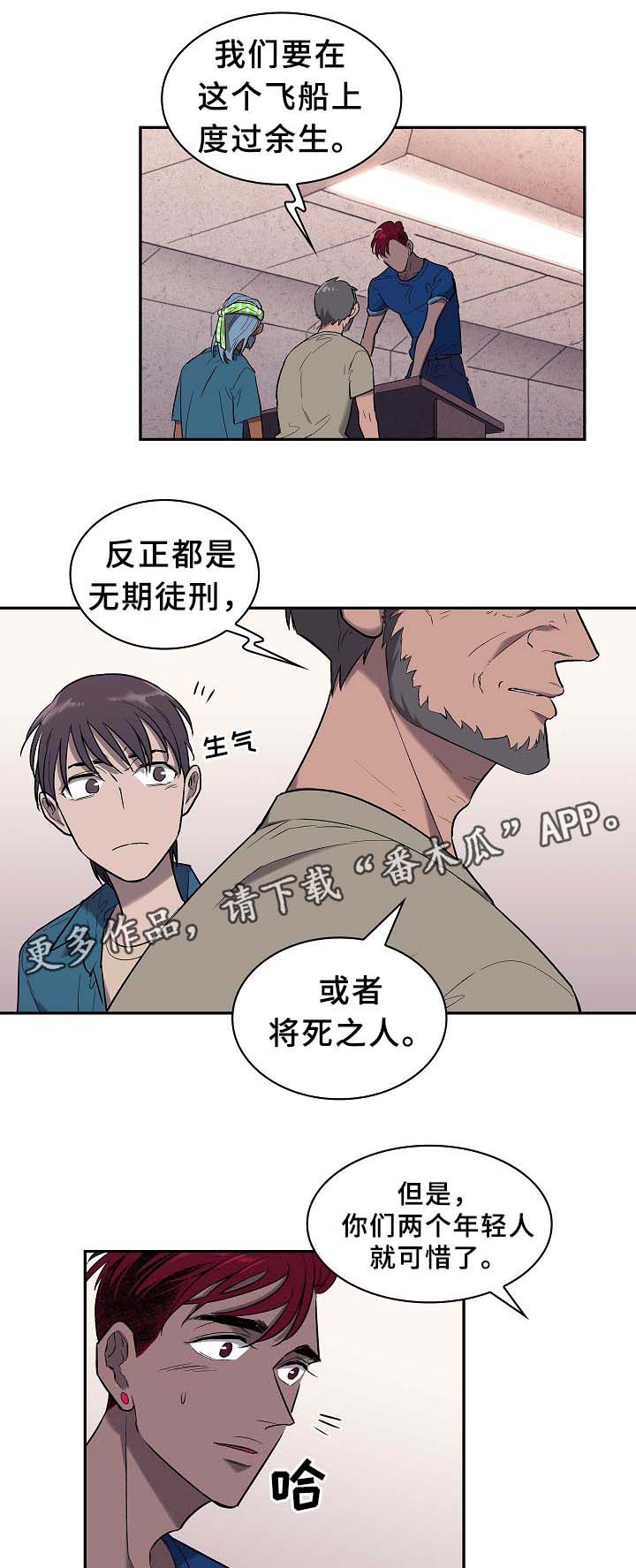 第62话12