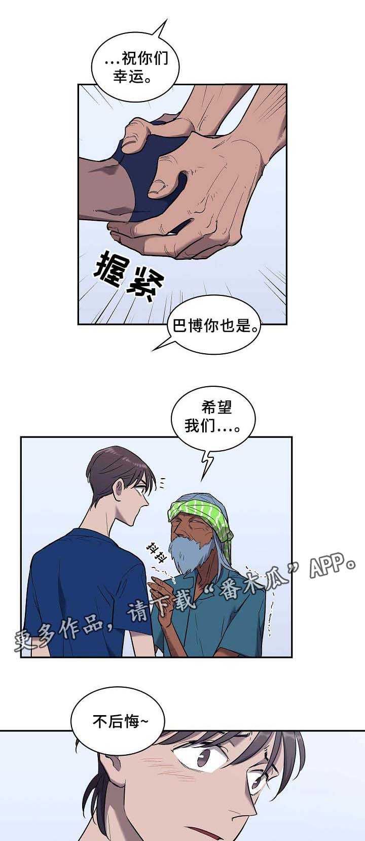 第62话20