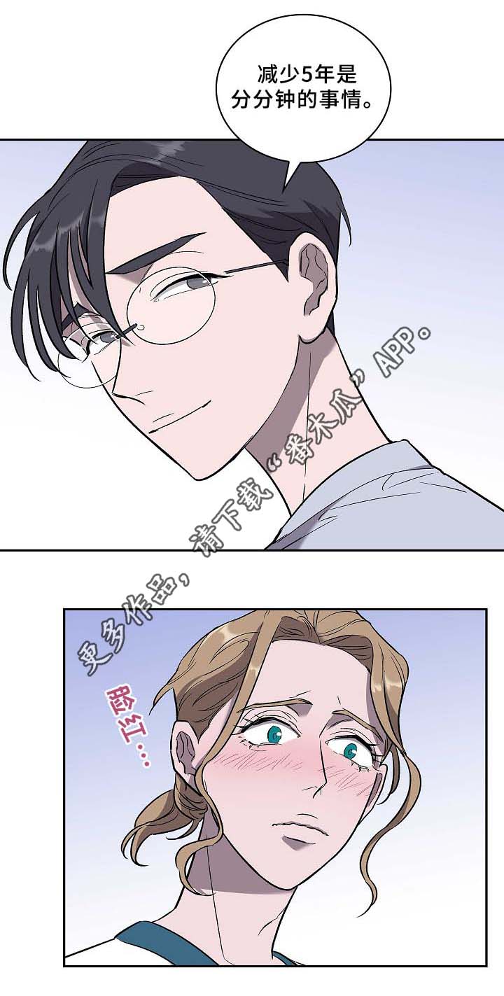 第61话6