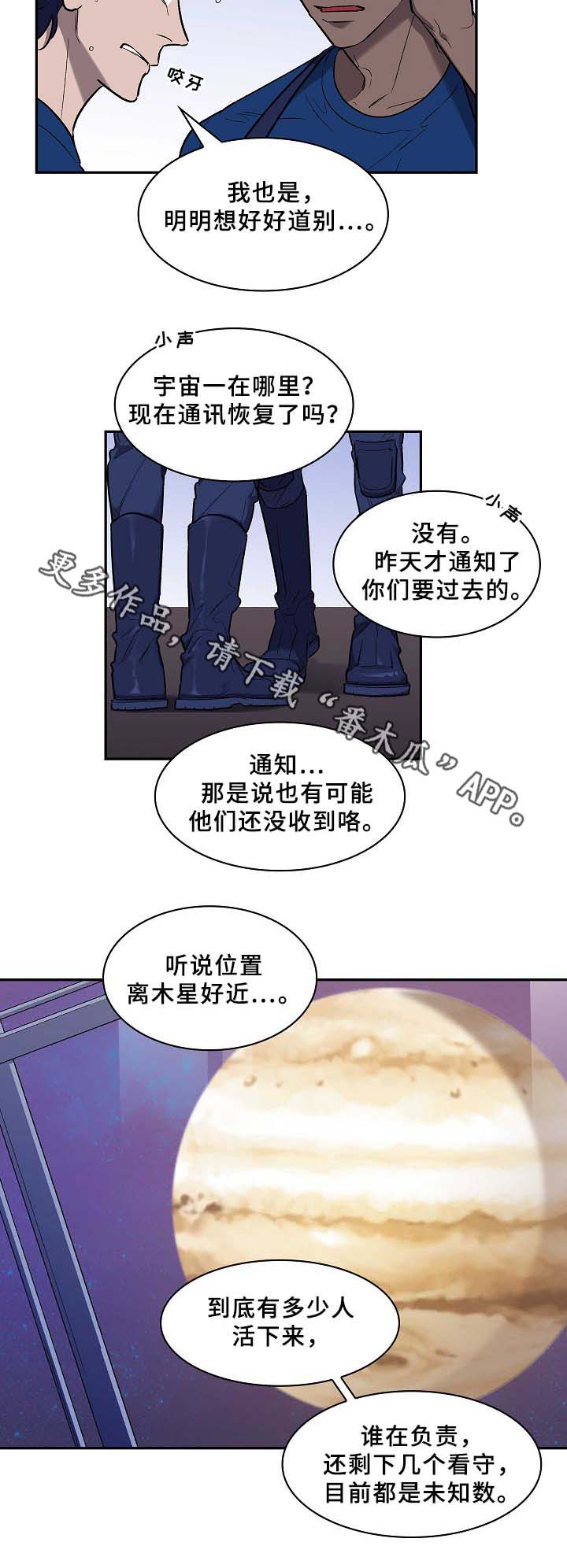 第61话9