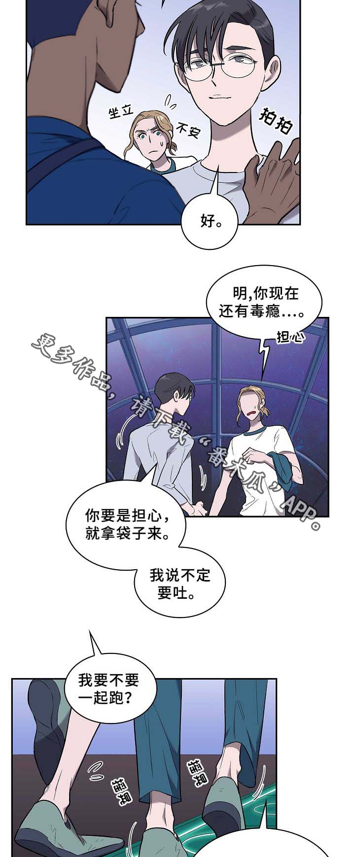 第61话4