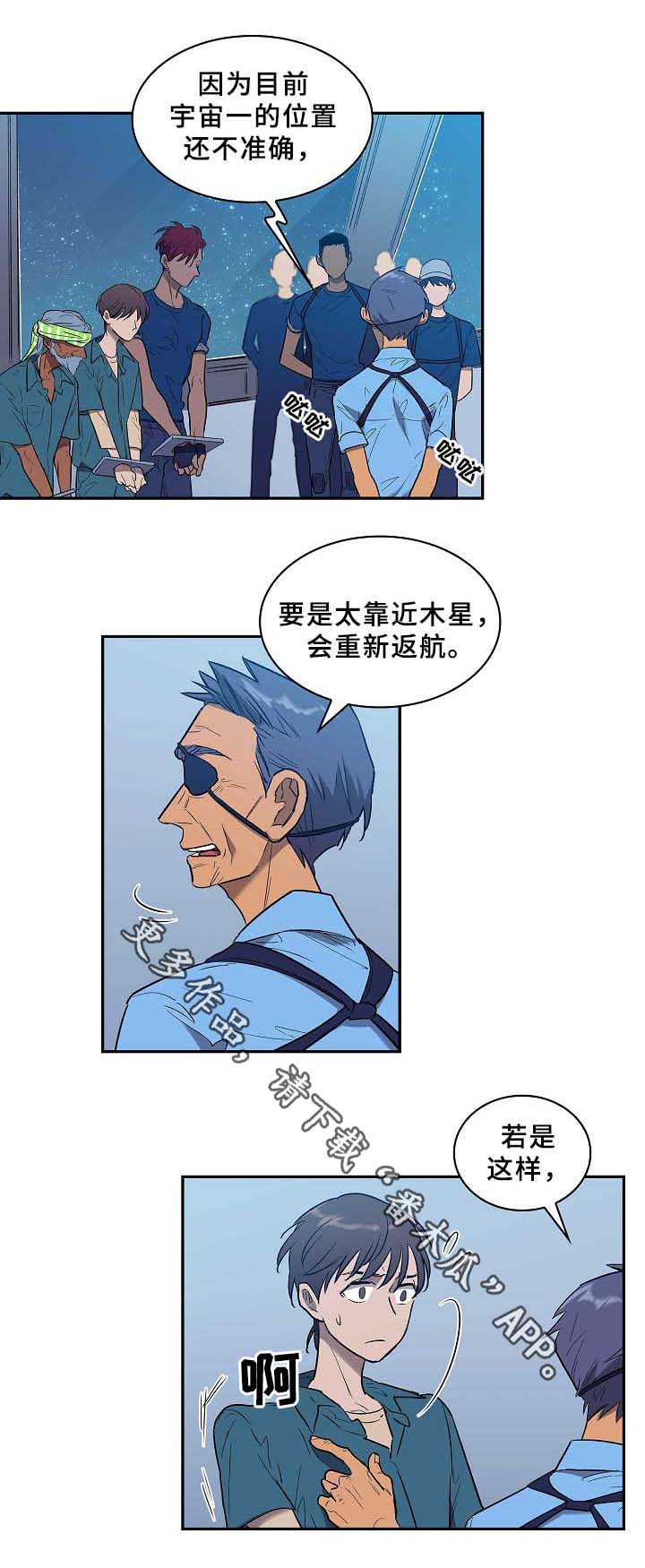 第61话13
