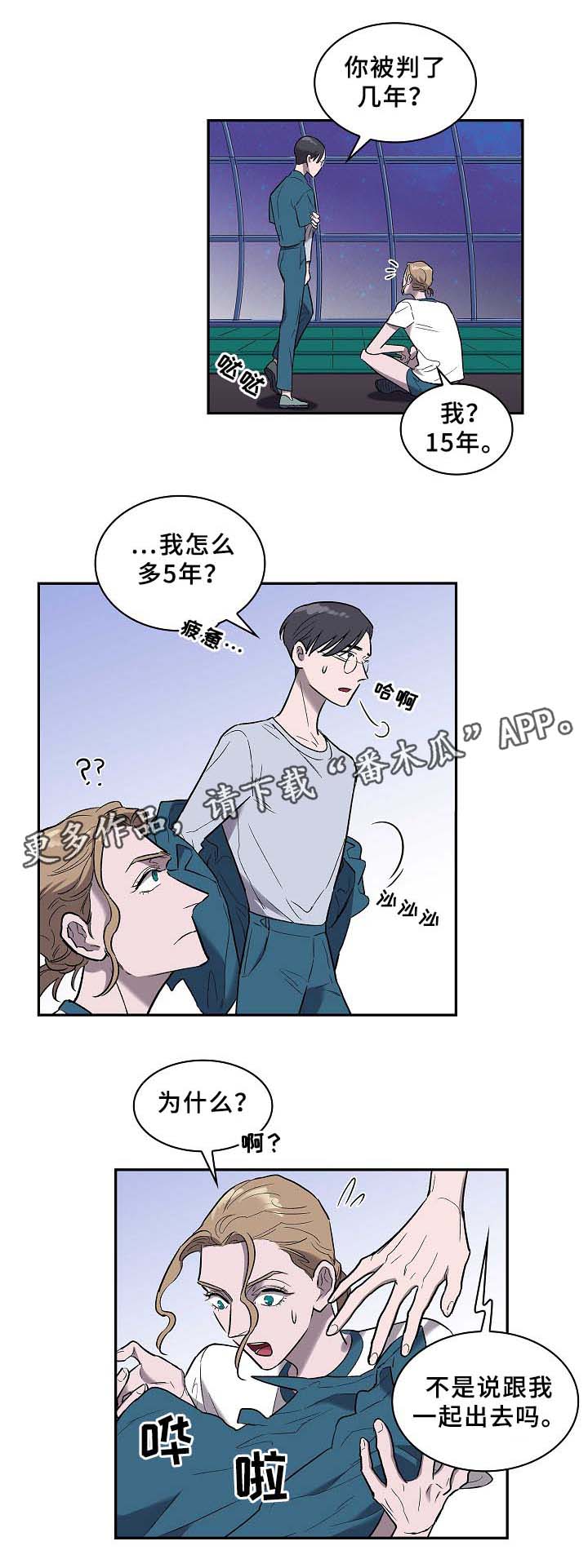 第61话1