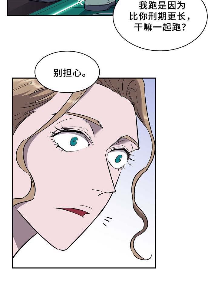 第61话5