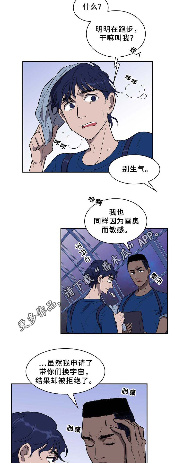 第61话8