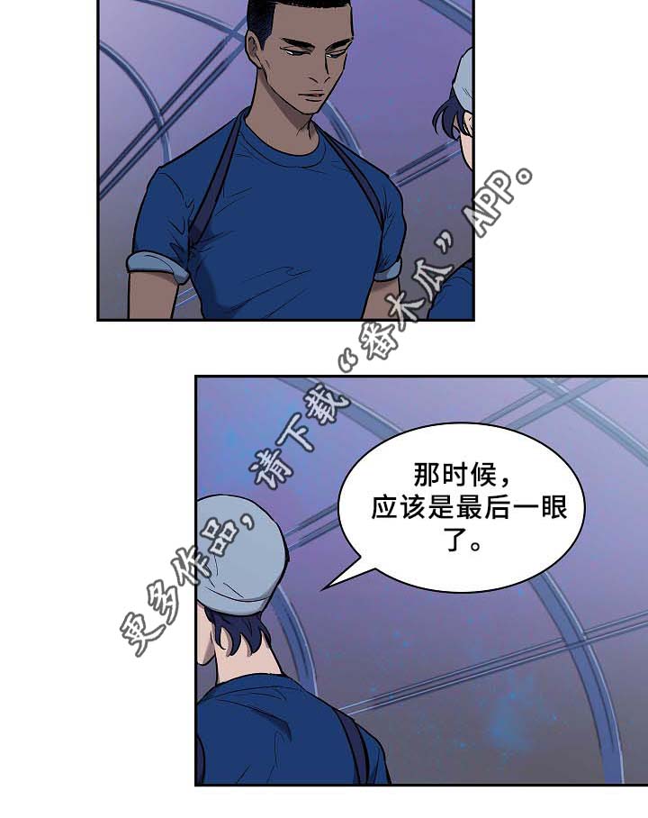第61话11