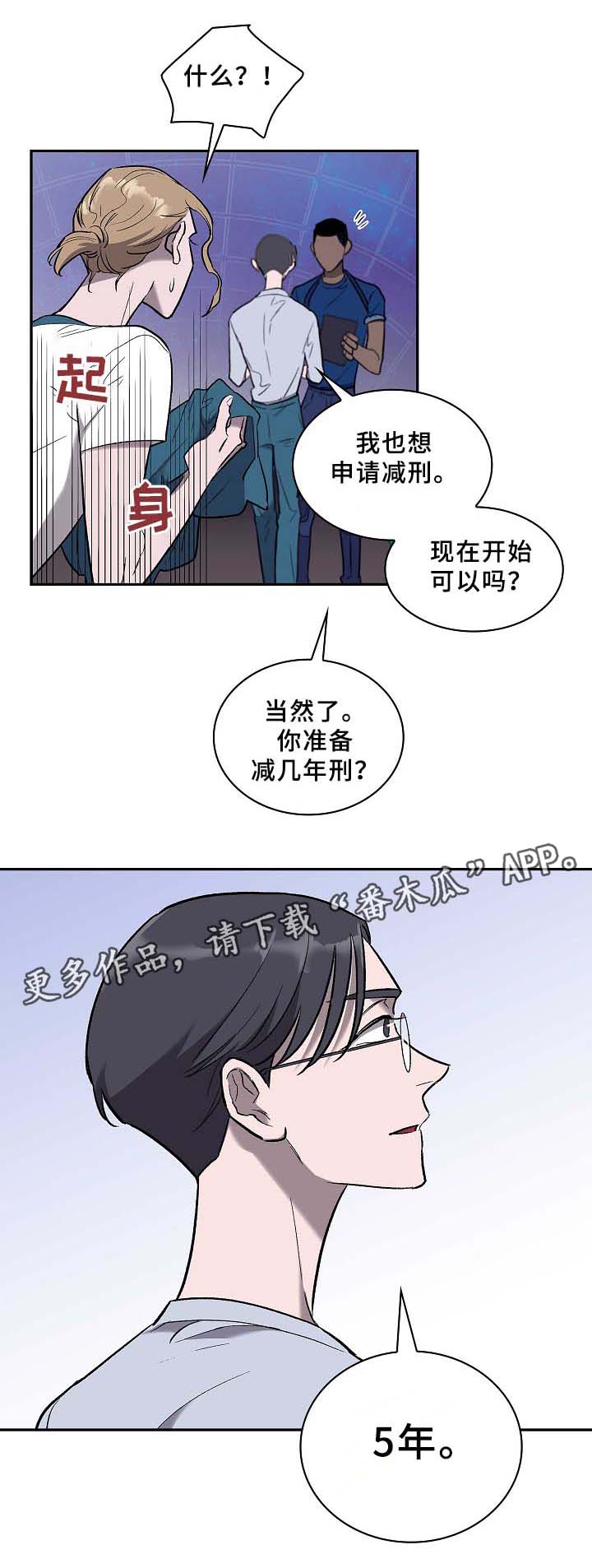 第61话2