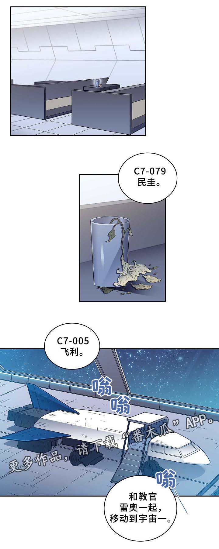 第61话12