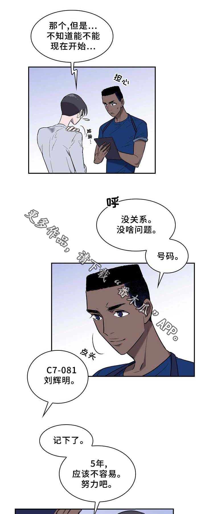 第61话3