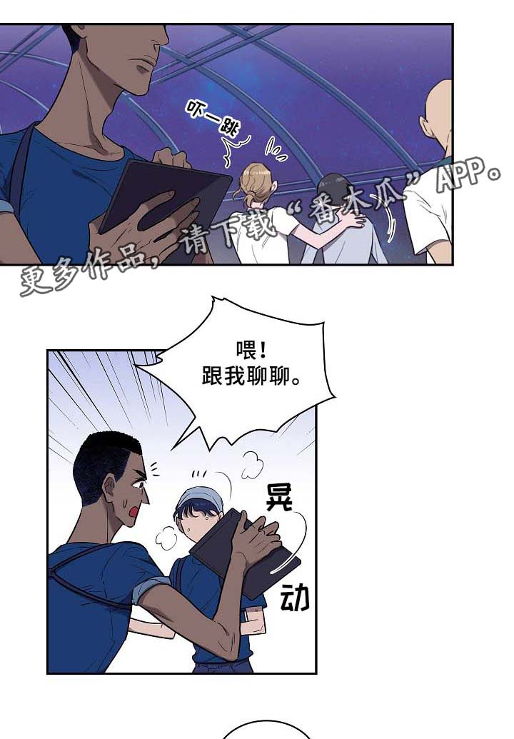 第61话7