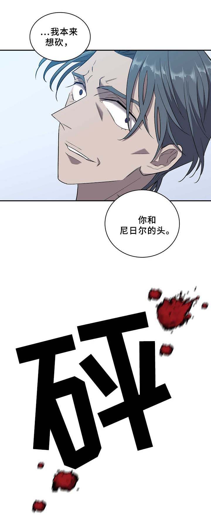 第58话4
