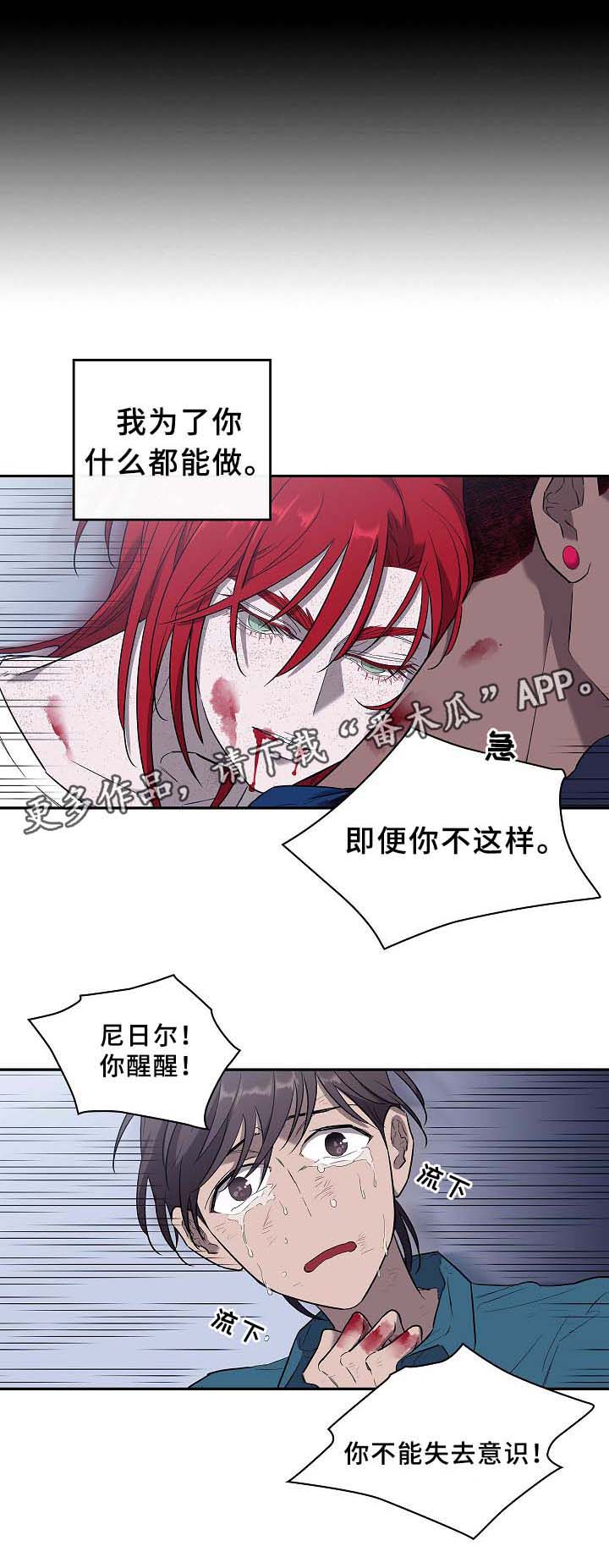 第58话12