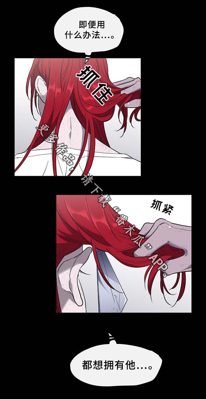 第58话9