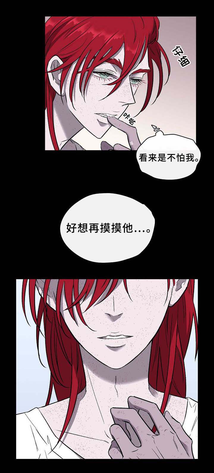 第58话7