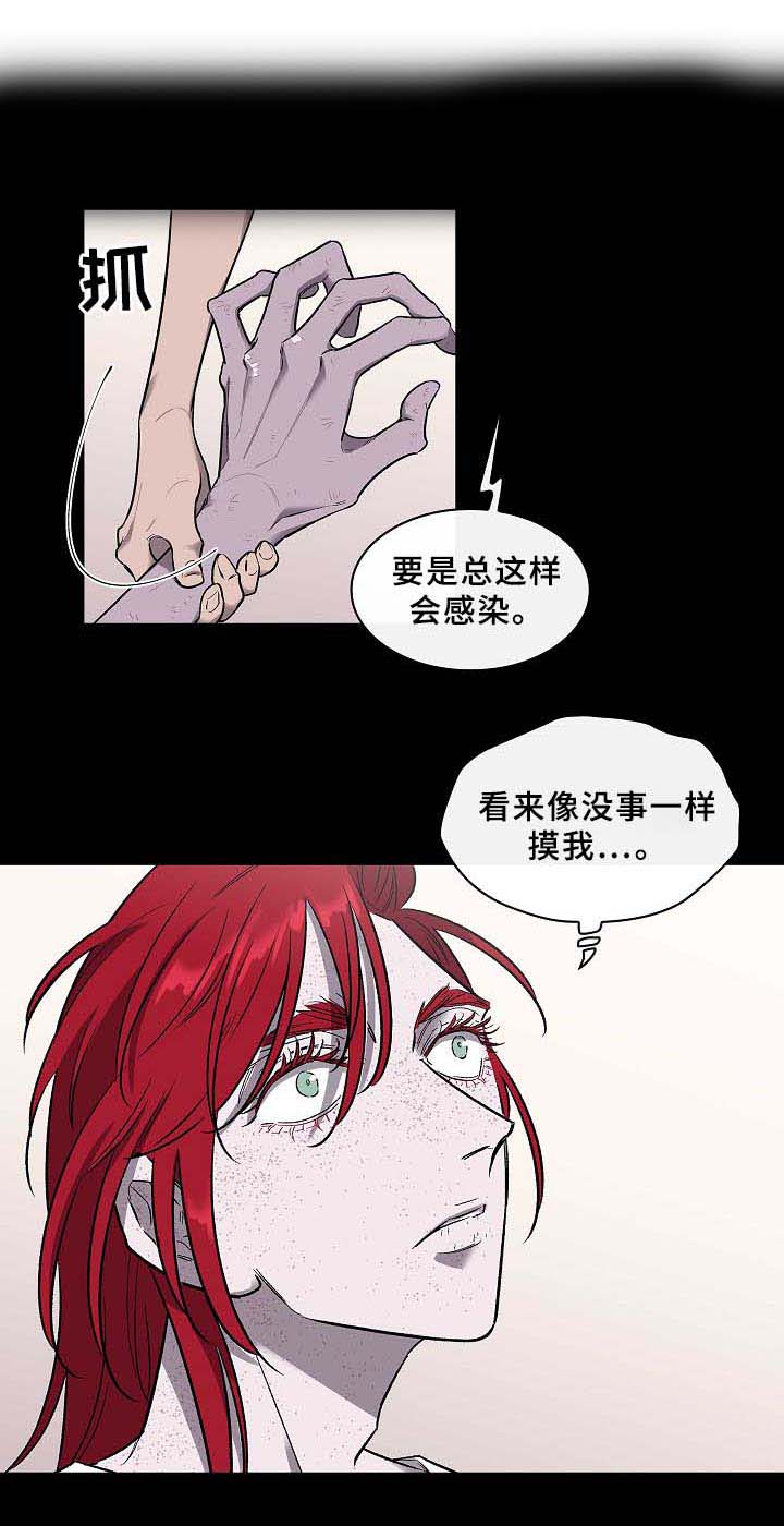 第58话5