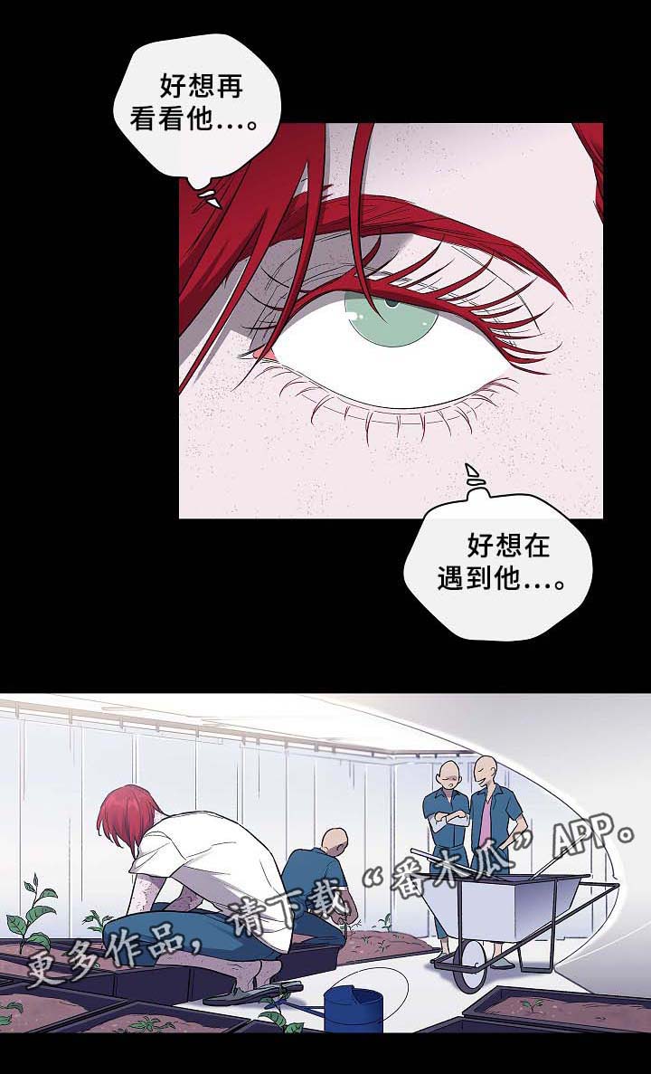 第58话8