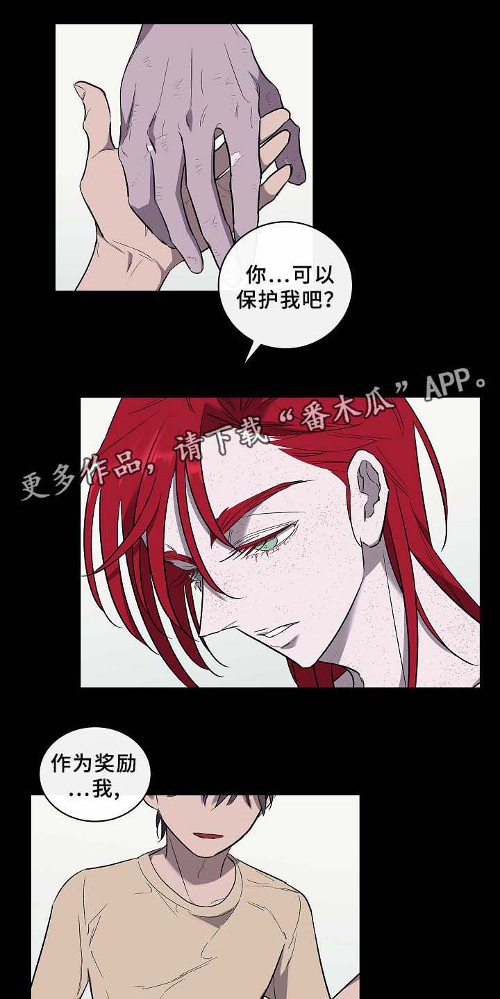 第58话10