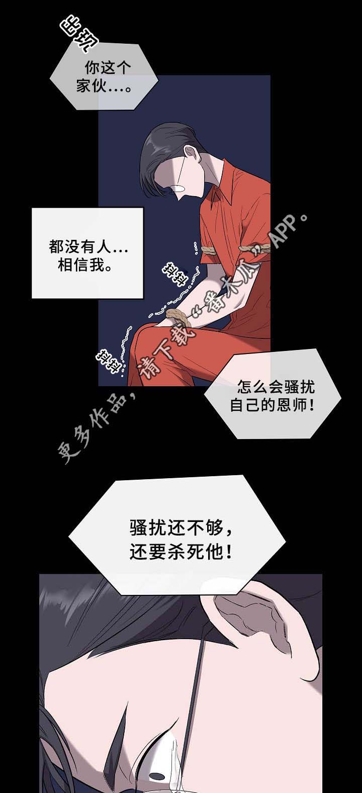 第56话17