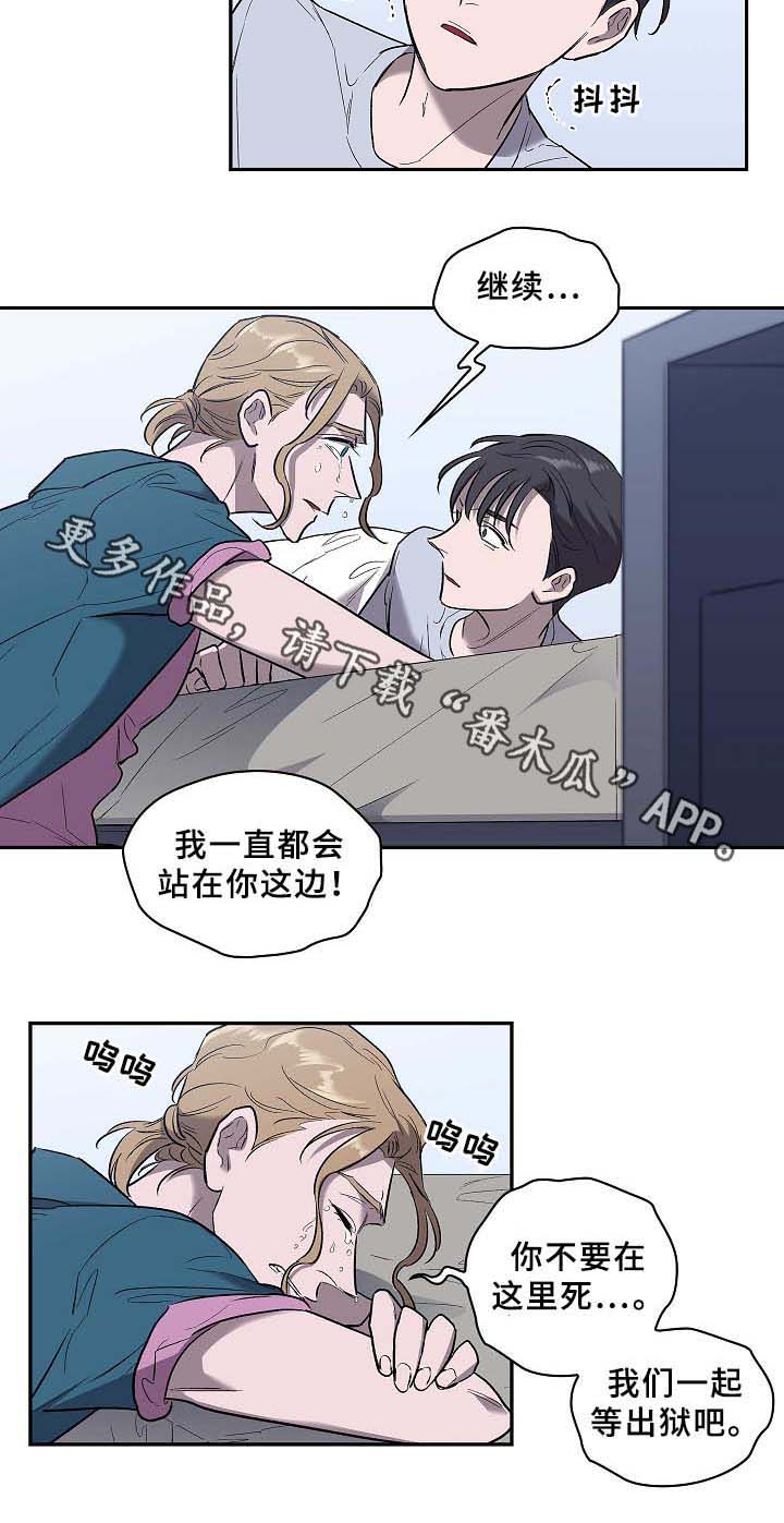 第56话21