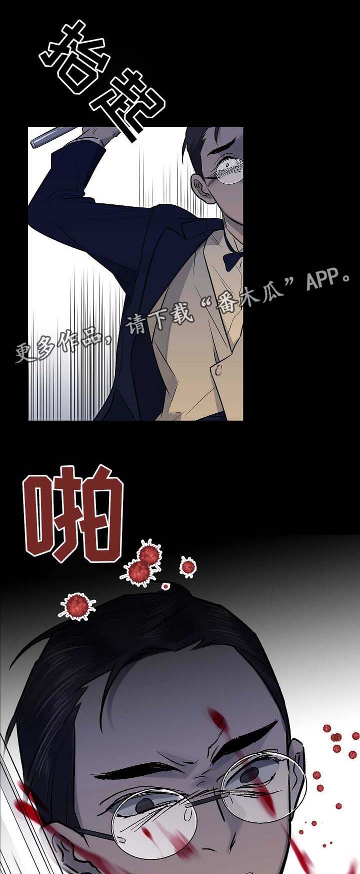 第56话13