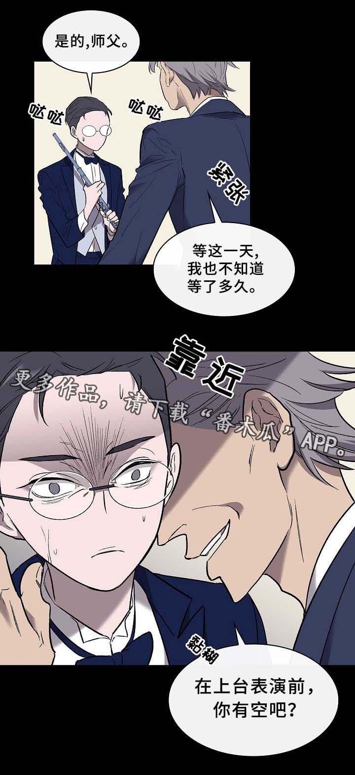 第56话7