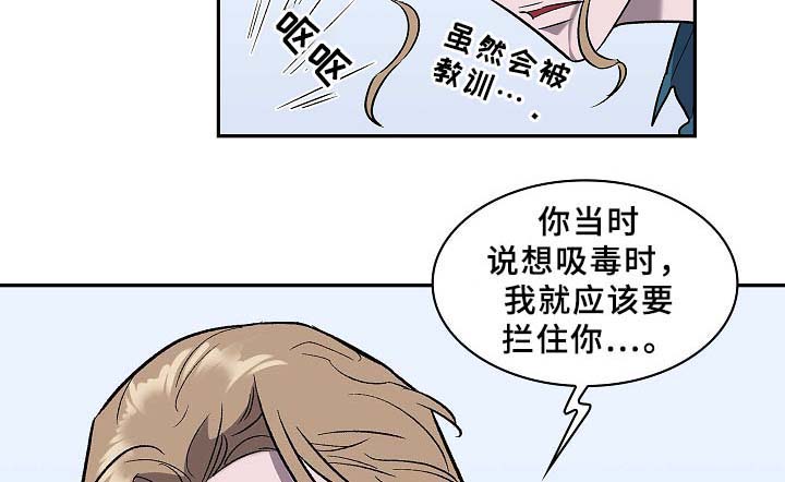 第56话2