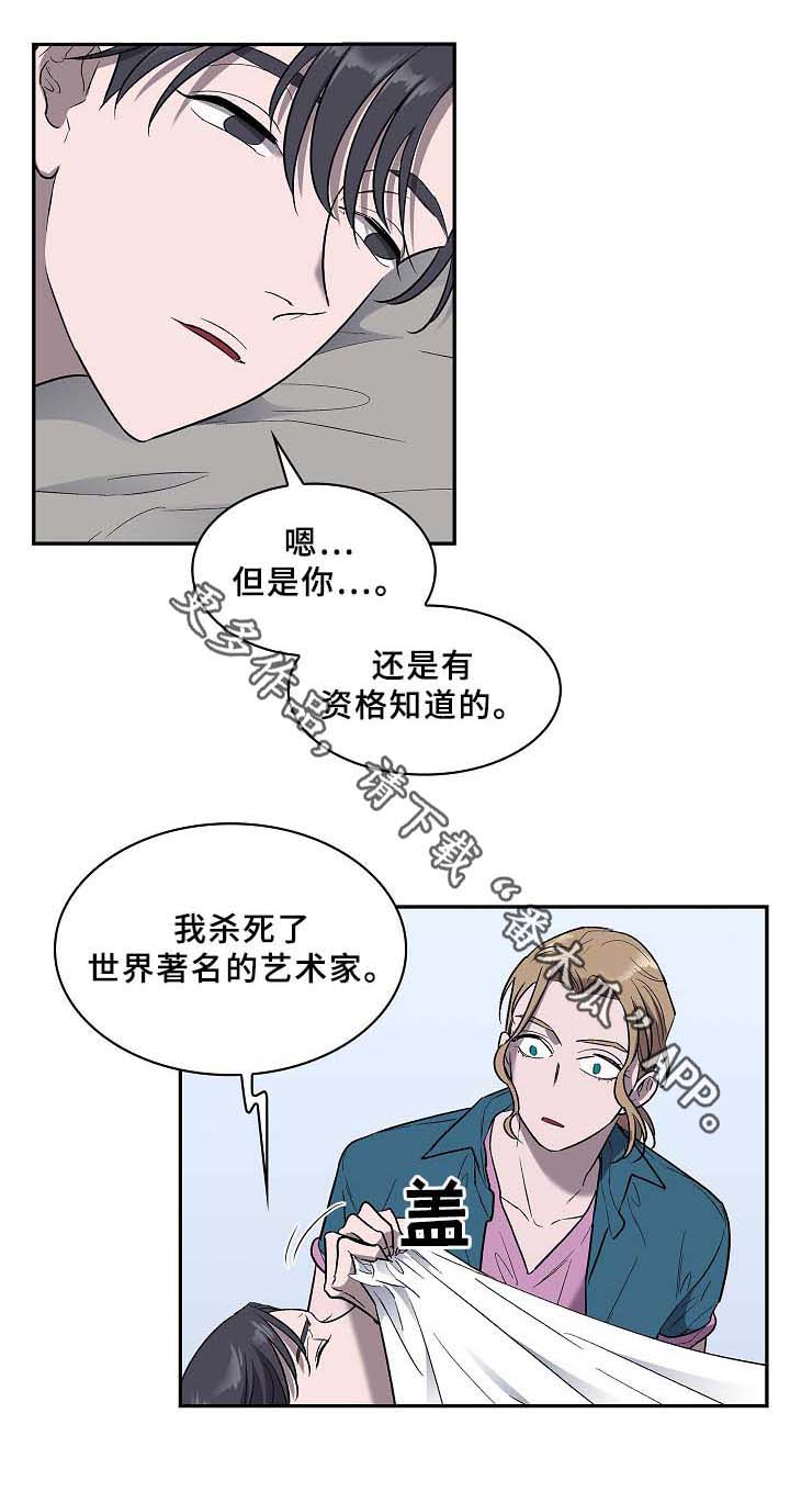 第56话4