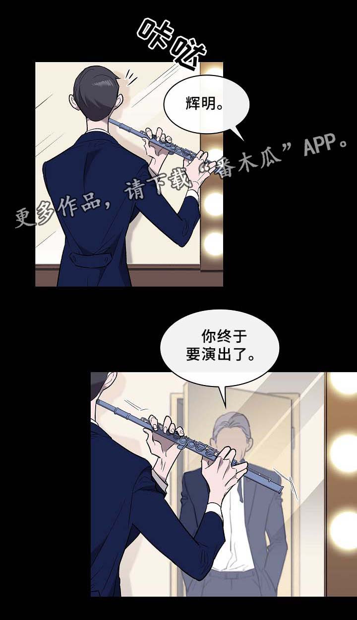 第56话6