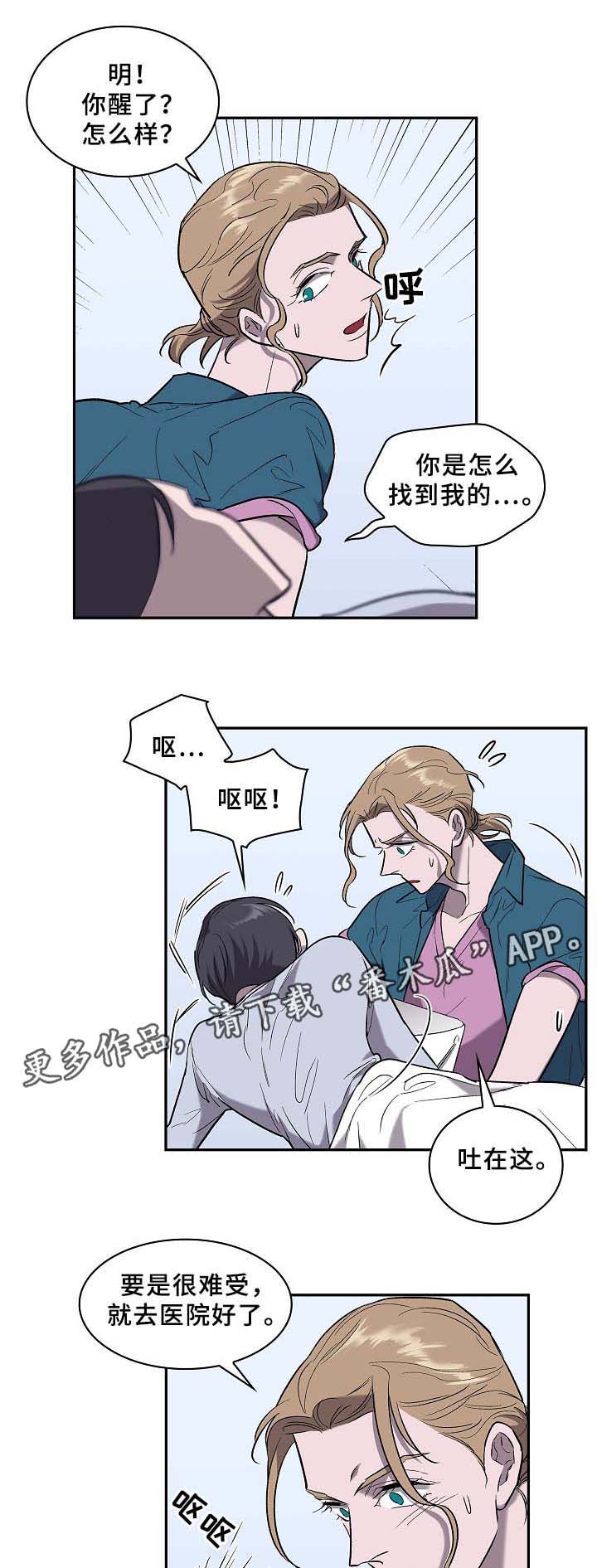 第56话1