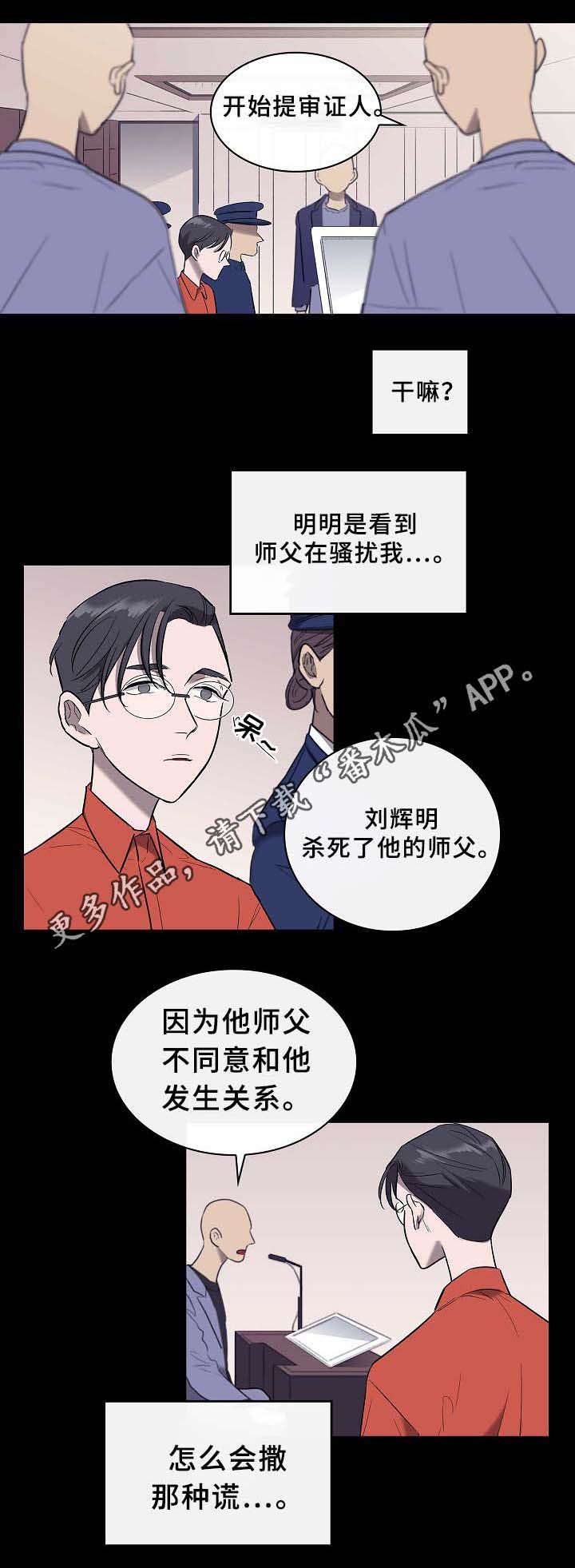 第56话16