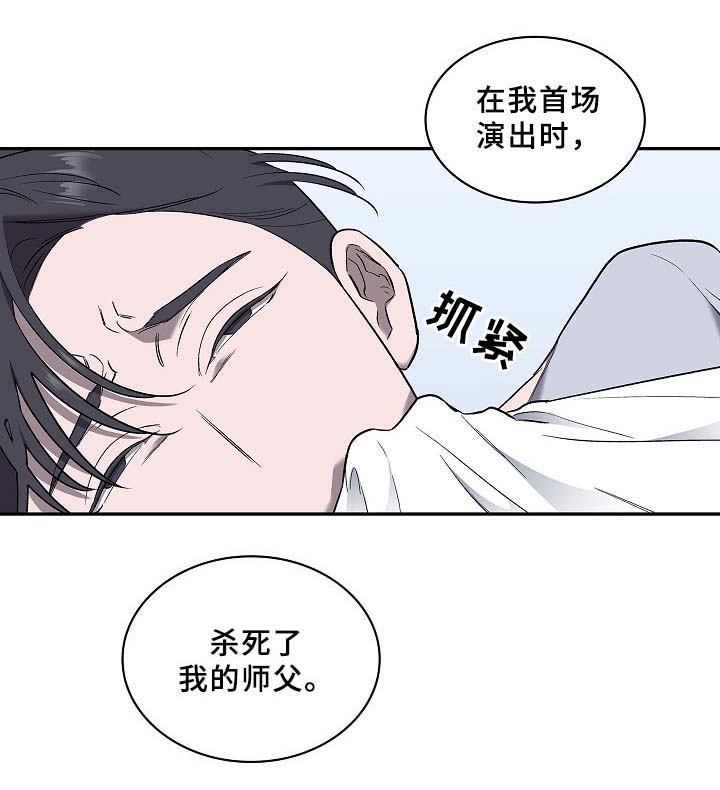 第56话5