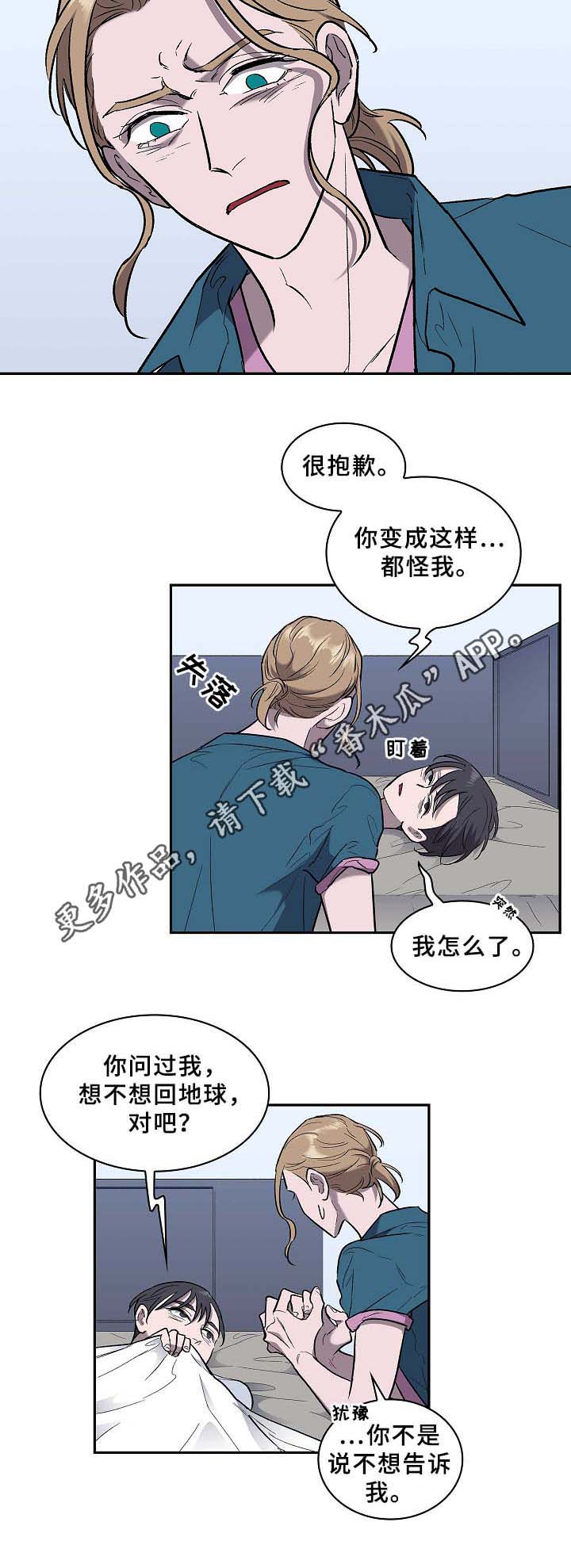 第56话3