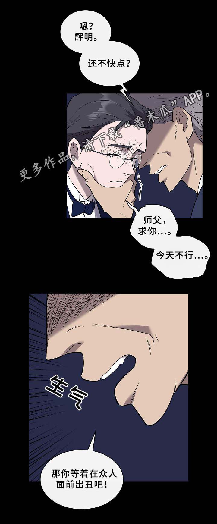 第56话10