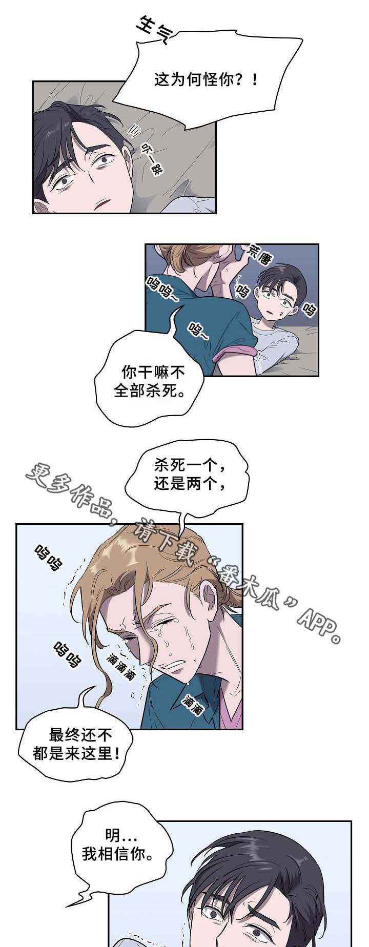 第56话20