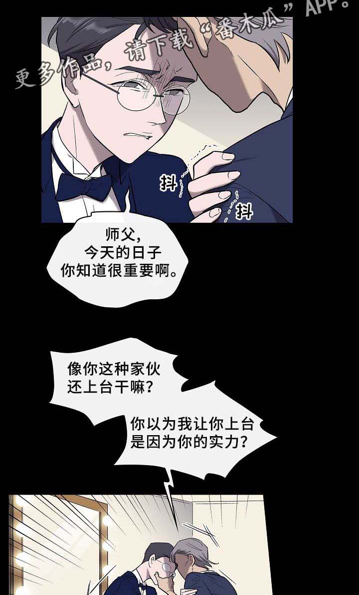第56话8