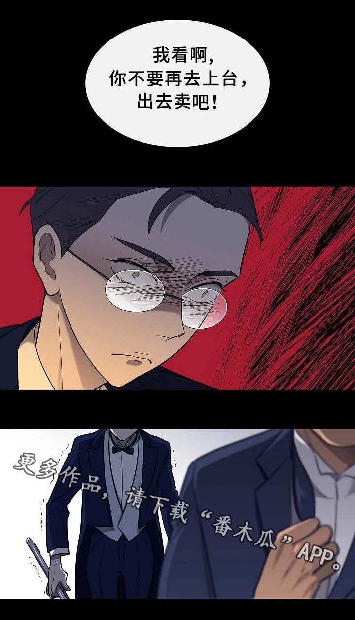 第56话12